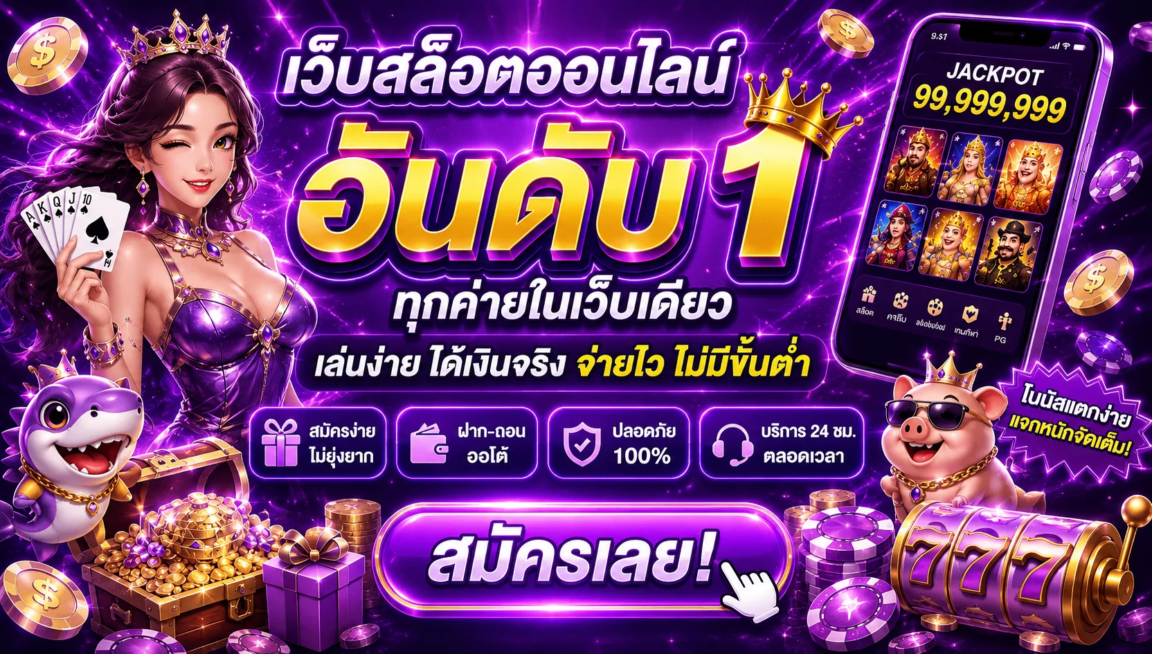 MEMBERPLUS168